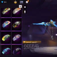 اکانت فریفایر طاق میزنم|کنسول، بازی ویدئویی و آنلاین|نیمروز, |دیوار