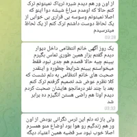 زندگی با طعم سلامتی|فعالیت داوطلبانه|اردبیل, |دیوار