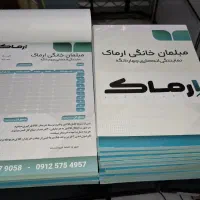 چاپ فاکتور قبض قرارداد|خدمات رایانه‌ای و موبایل|نسیم‌شهر, |دیوار