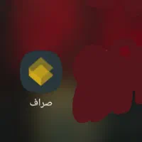 کد دعوت اپ صراف