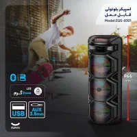 انواع اسپیکر|سیستم صوتی خانگی|ایلام, |دیوار