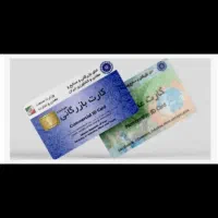 افزایش سقف صادرات