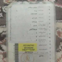 مدارک شناسایی