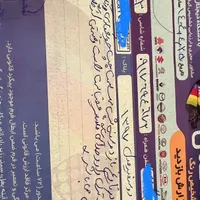 تیبا 2مدل 97|خودرو سواری و وانت|بندرعباس, |دیوار