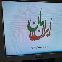 تلویزیون 29 اینچ|تلویزیون و پروژکتور|تهران, ولنجک|دیوار