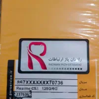 گوشی Relmi C53