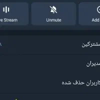 گروه تلگرام
