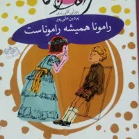 تعدادی کتاب