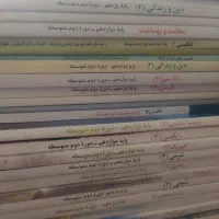 کتاب درسی رشته تجربی نو