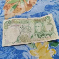 اسکناس قدیمی