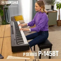 پیانو یاماها P-145 BT