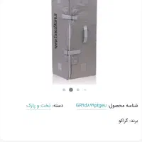 تخت وپارک مارک گراکو ترکیه