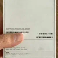 آیفون 17پرومکس