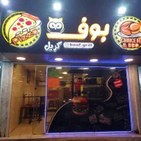 تابلو چلنیوم بوف برای فست فود پاچینی و پیتزا|کافی‌شاپ و رستوران|رشت, باهنر|دیوار
