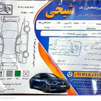 ساینا مدل ۹۷ با ۵۳۰۰۰ کارکرد|خودرو سواری و وانت|شهرکرد, |دیوار