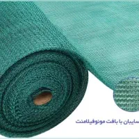 توری سایبان/ شید سایبان/سایبان مدرسه/ سایبان متحرک|عمده‌فروشی|تهران, پرستار|دیوار