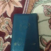 مدارک پیداشده کارت ملی
