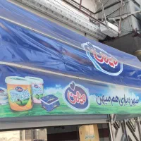 سایه بان با عرض ۴ متر نو