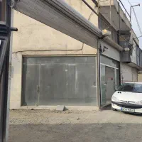 مغازه-وگاراژ240متربرق3فازبرجاده-شهریارکد570