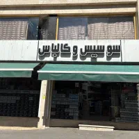 کارگر ساده(بدون جای خواب)