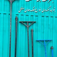 قالب فلزی بتن/جک های سقفی/داربست امگا/اسکافلد|مصالح و تجهیزات ساختمان|بابل, |دیوار