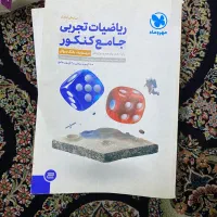 کتاب های کمکی با قیمت بسیار مناسب