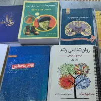 کتاب روانشناسی دانشگاهی رفرنس ارشد|کتاب و مجله آموزشی|شیراز, فرهنگ شهر|دیوار