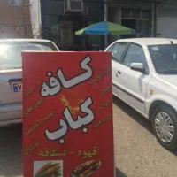 درخواست نیروی کار جوان خوش انرژی