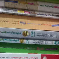 کمک درسی تجربی|کتاب و مجله آموزشی|کهنوج, |دیوار