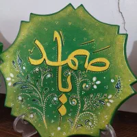 قاب اسما خداکار دست|تابلو، نقاشی، عکس|زابل, |دیوار