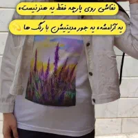 آموزش نقاشی روی پارچه حضوری|خدمات آموزشی|بندرعباس, |دیوار