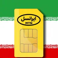 سیم کارت ایرانسل رند کد 1
