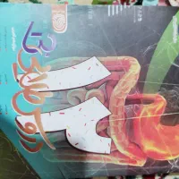 گام به گام دوزادهم تجربی دروس طلایی