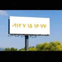 ۰۹۱۲.۷۱۵.۱۶.۷۷