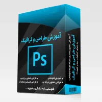 آموزش تدوین و فتوشاپ|خدمات آموزشی|بندرعباس, |دیوار