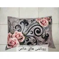 روبالش گل دار|رختخواب، بالش، پتو|قم, علی آباد سعدگان|دیوار