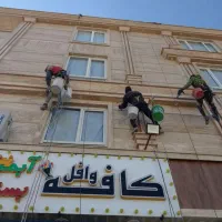 نماشویی/راپل کار/شستشوی نما/پیچ روپلاک نما/|خدمات نظافت|تبریز, |دیوار