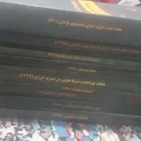 کتاب های نظام مهندسی|کتاب و مجله آموزشی|دهدشت, |دیوار