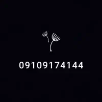 09109174144