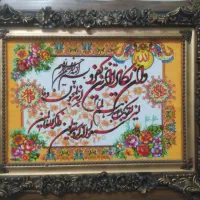تابلو فرش وان یکاد