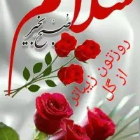 کار در پمپ بنزین