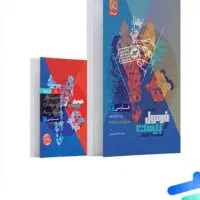 فرمول بیست دوازدهم ۴۰۳ کاملا نو