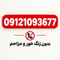 سیم کارت کد یک کد پایین