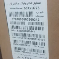 تلویزیون ۵۵ اینچ ایکس ویژن|تلویزیون و پروژکتور|قزوین, |دیوار