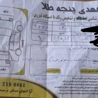 جک S5 مدل 1400|خودرو سواری و وانت|کرمانشاه, |دیوار