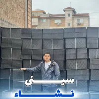 لجنکش موتور باکس سینی نشا برق آب پمپ بذر جو پاش