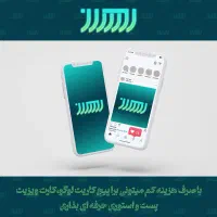 طراحی لوگو ادیت عکس پست استوری ، چاپ بنر استیکر مش|خدمات رایانه‌ای و موبایل|مشهد, راهنمایی|دیوار
