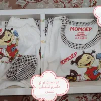 لباس نوزادی دوقلو با قنداق سوئیسی|کفش و لباس بچه|اندیشه, اندیشه فاز ۱|دیوار