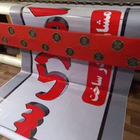 چاپ بنر تسلیت، کربلایی حجاج (ارسال رایگان)|خدمات پیشه و مهارت|مشهد, حسابی جنوبی (شهرک غرب)|دیوار