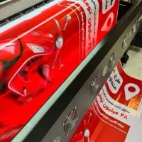 چاپ و نصب انواع بنر چینی و ایرانی ،فلکسی، استیکر|خدمات رایانهای و موبایل|زنجان, |دیوار